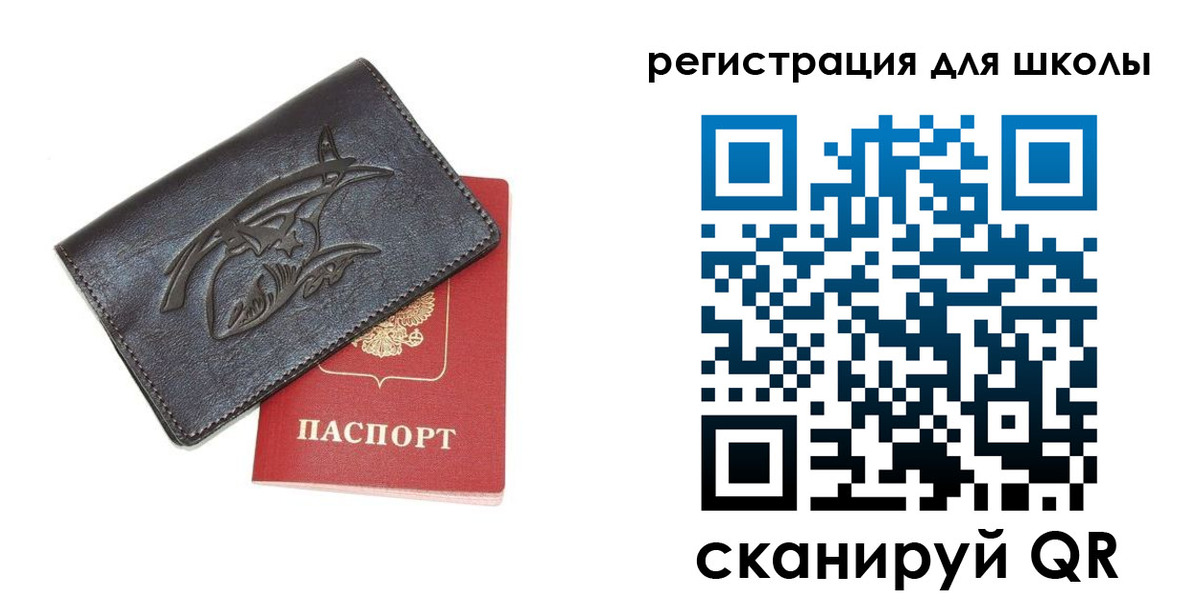 прописка поиск в Плавске