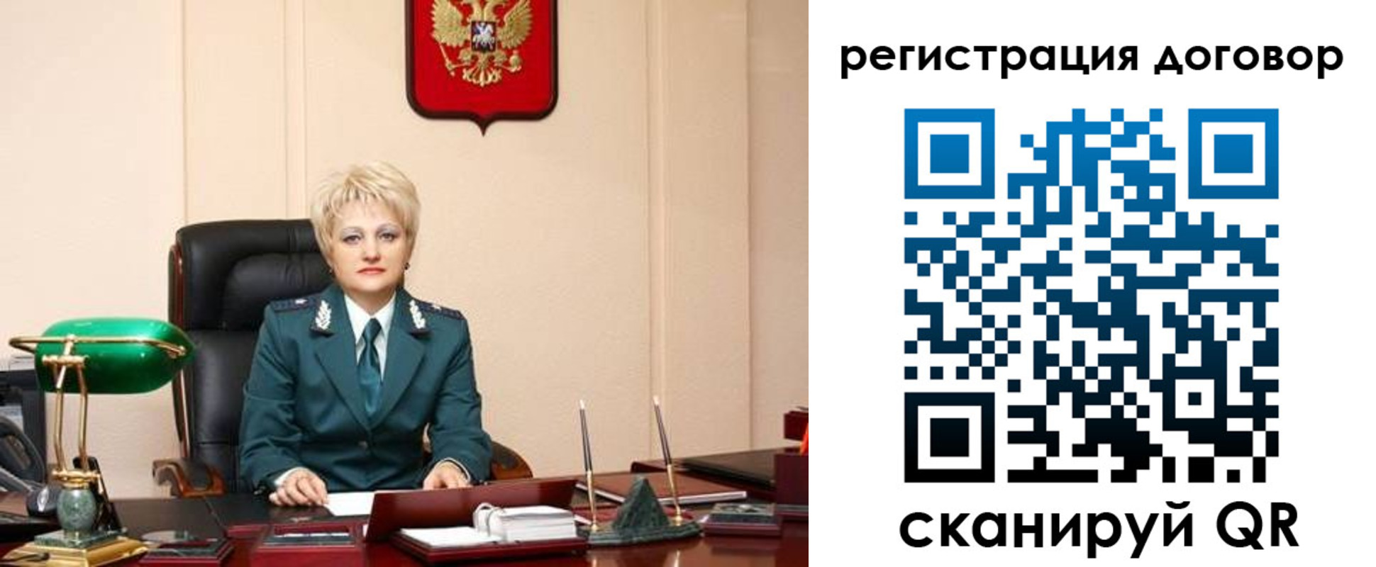 прописка для военкомата в Плавске